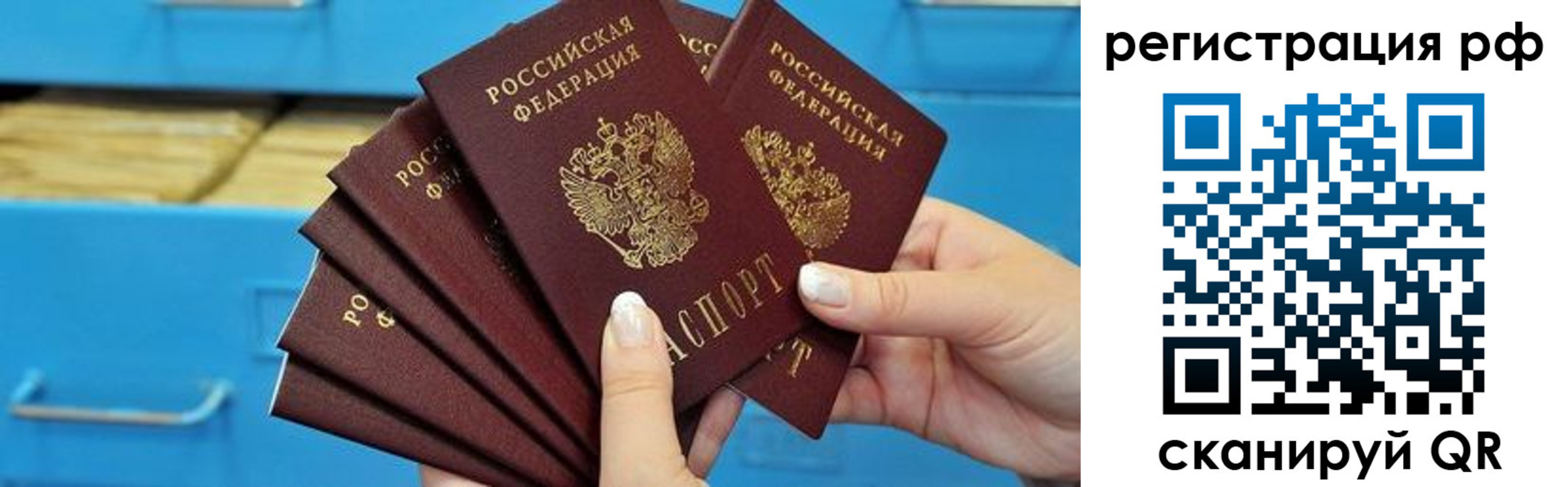 найти адрес прописки в Самарской области