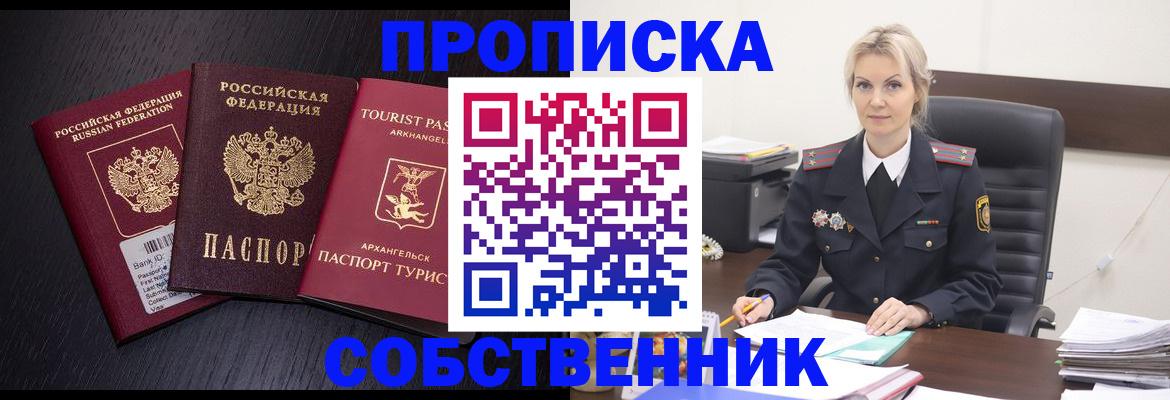 регистрация для дет. сада в Самарской области